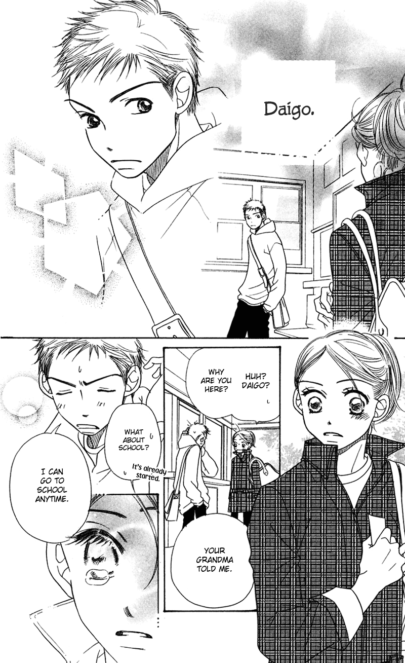 Sunadokei Autumn, 15 years old: Twilight 第74页