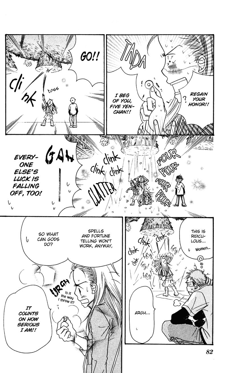 Sunadokei Autumn, 15 years old: Twilight 第81页