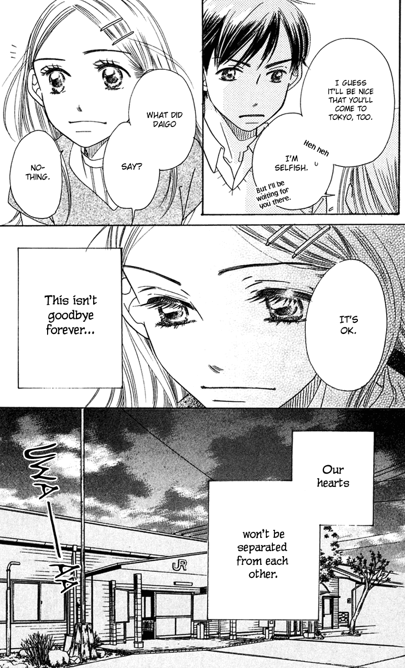 Sunadokei Autumn, 15 years old: Twilight 第90页