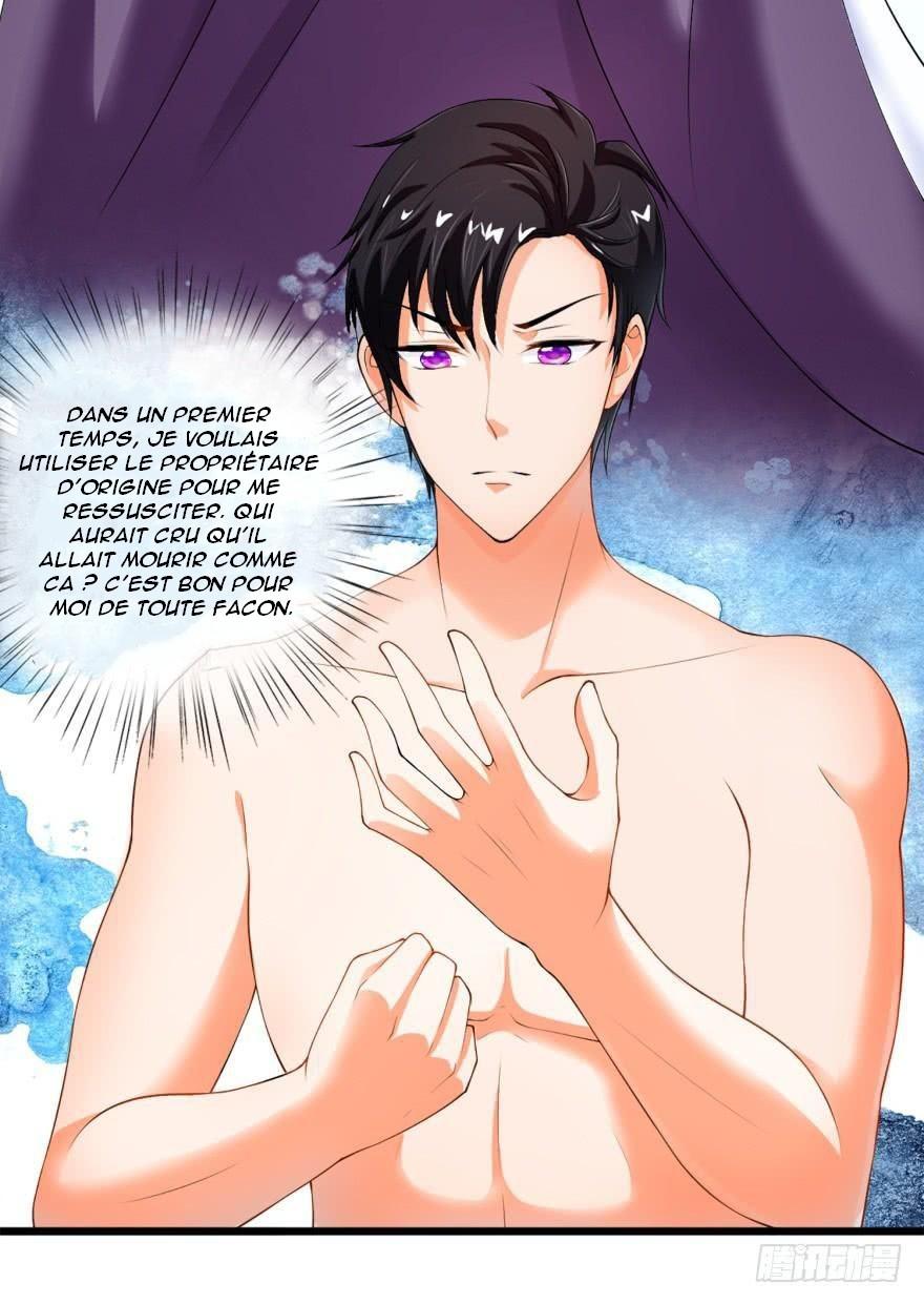 Immortal Nanny Dad Ch. 1 第31页