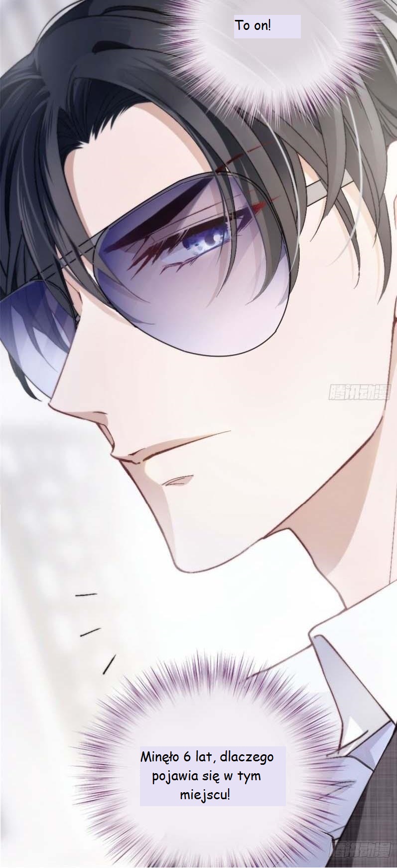 The Duke's Hidden Baby: BOGO! Ch. 1 第45页