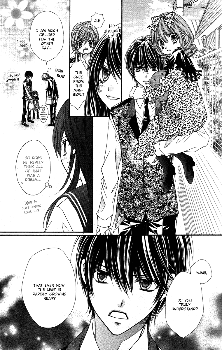 Momo Name of Planet 第8页