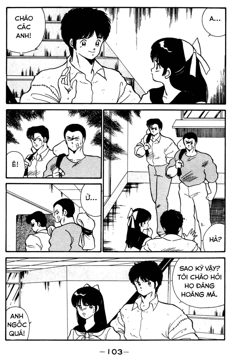 Gates of Carnage Vol. 1 Ch. 3 第3页