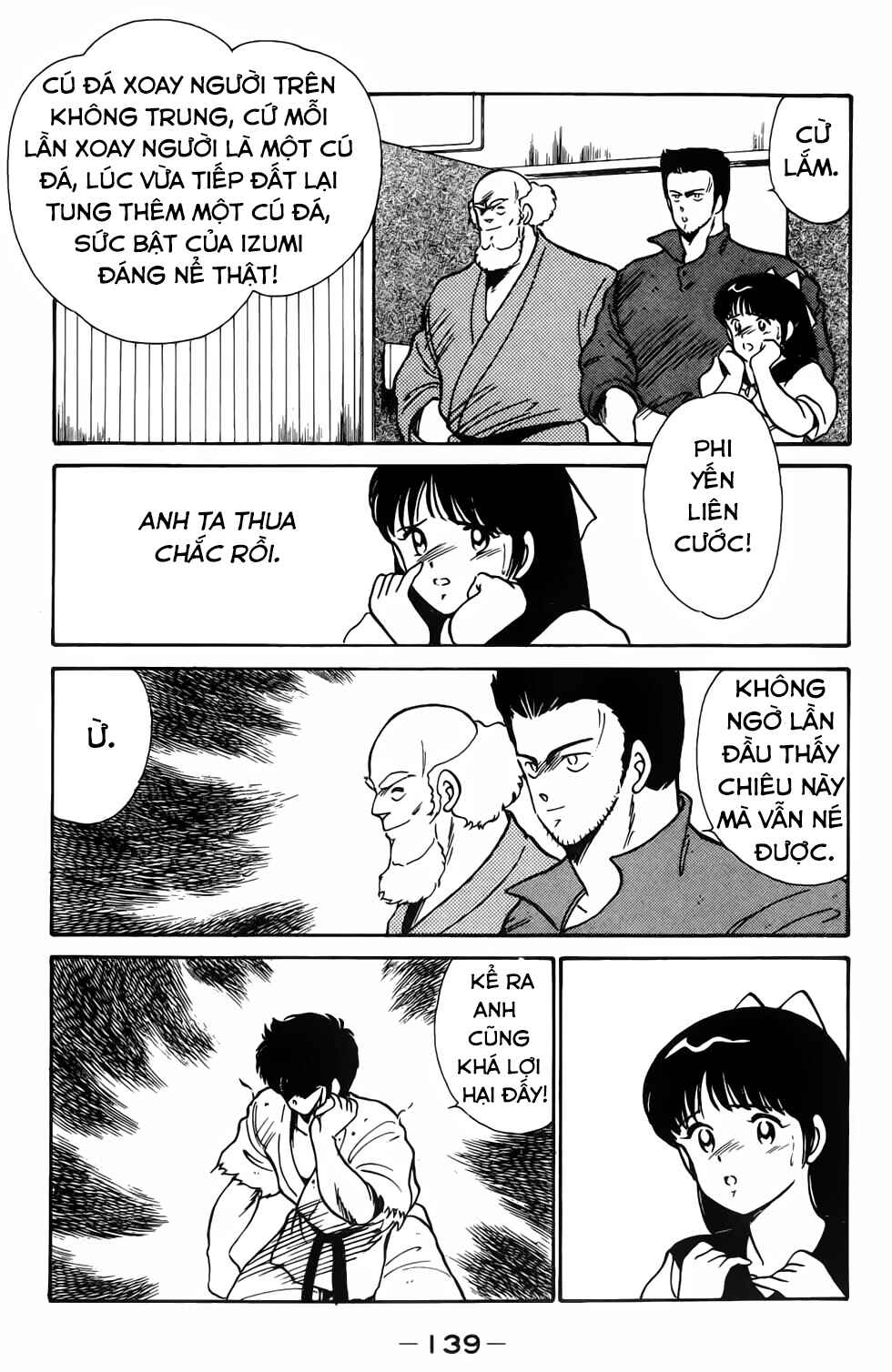 Gates of Carnage Vol. 1 Ch. 3 第39页