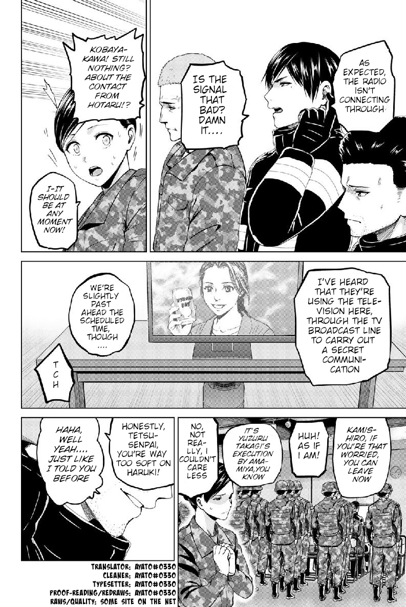Infection Amidst the Pressure 第4页