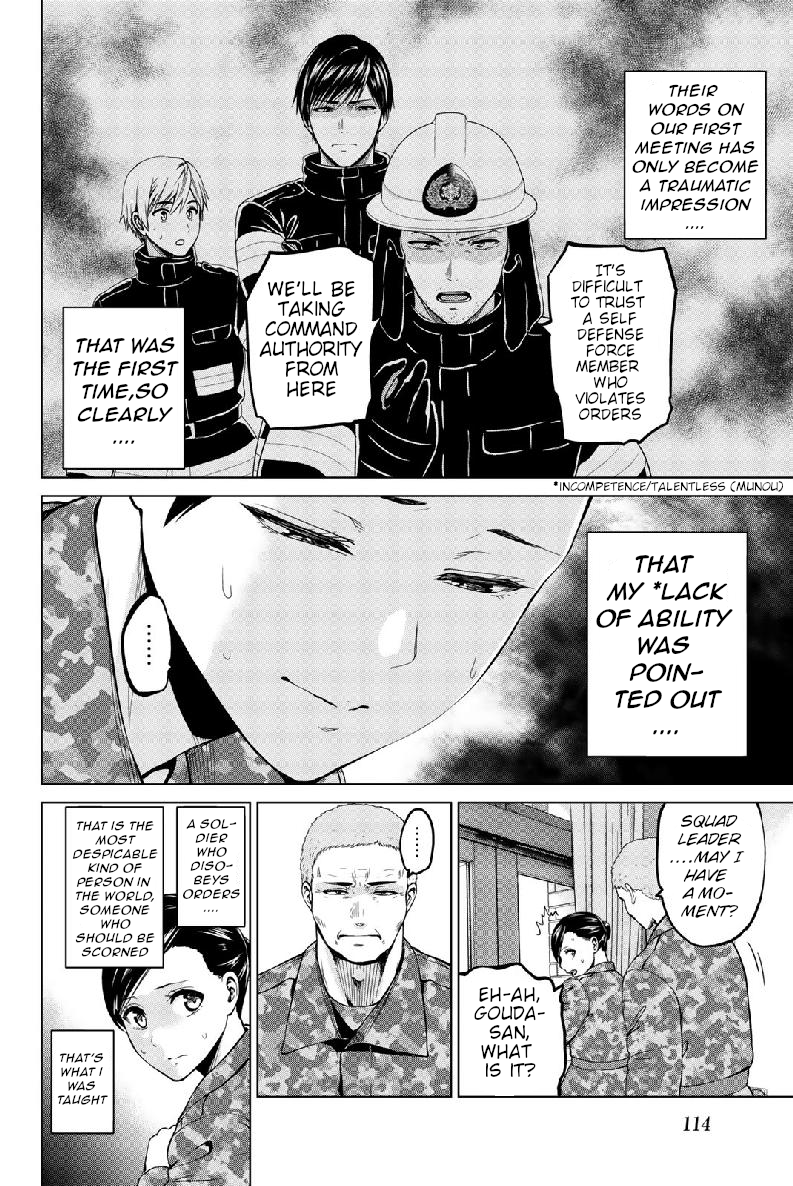Infection Amidst the Pressure 第6页