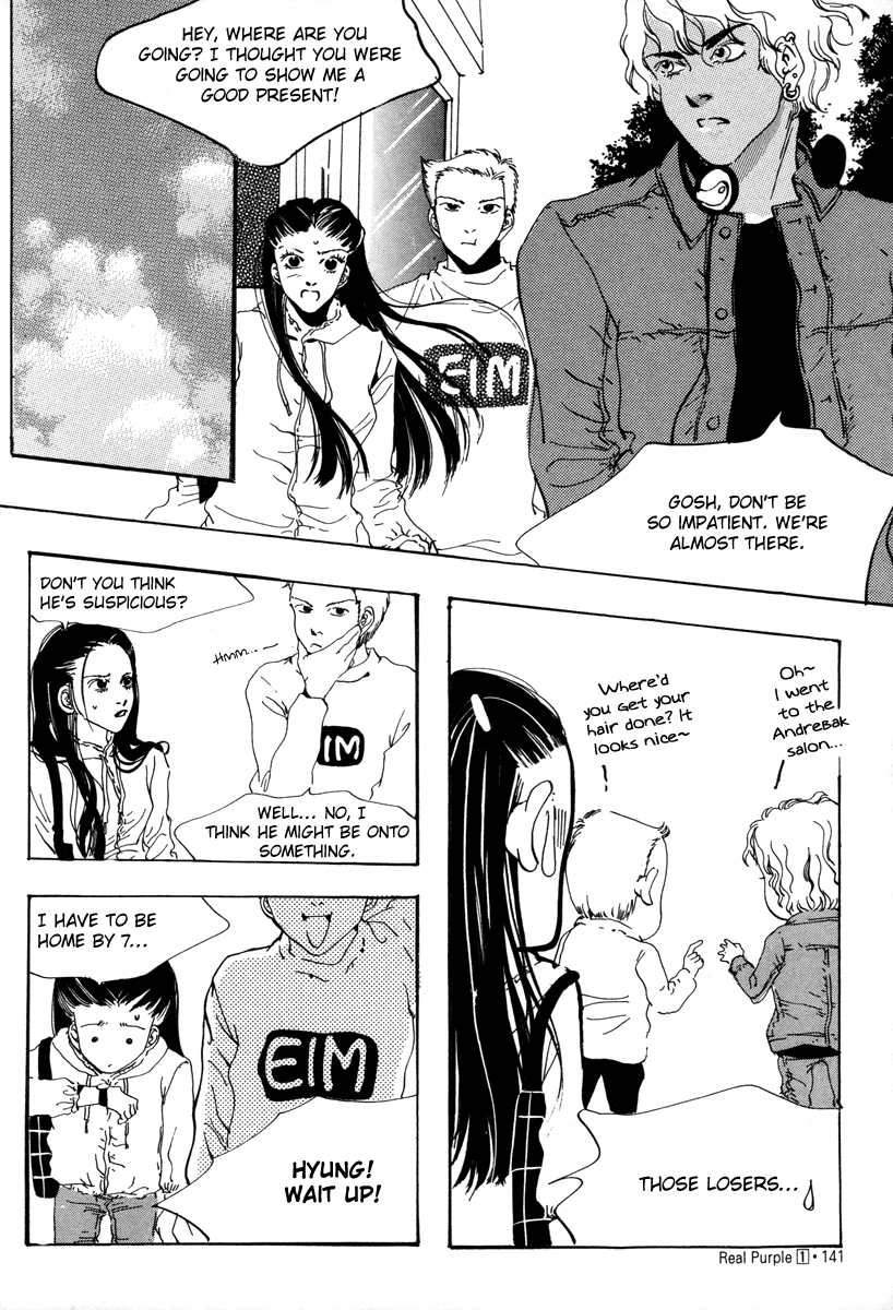 Real Purple Vol. 1 Ch. 4 第39页