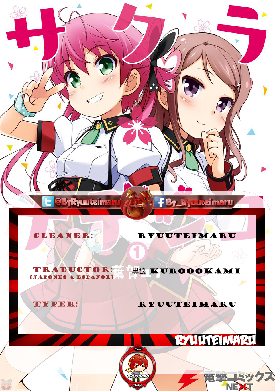 Sakura Nadeshiko Una Estrella Marchitada 第1页