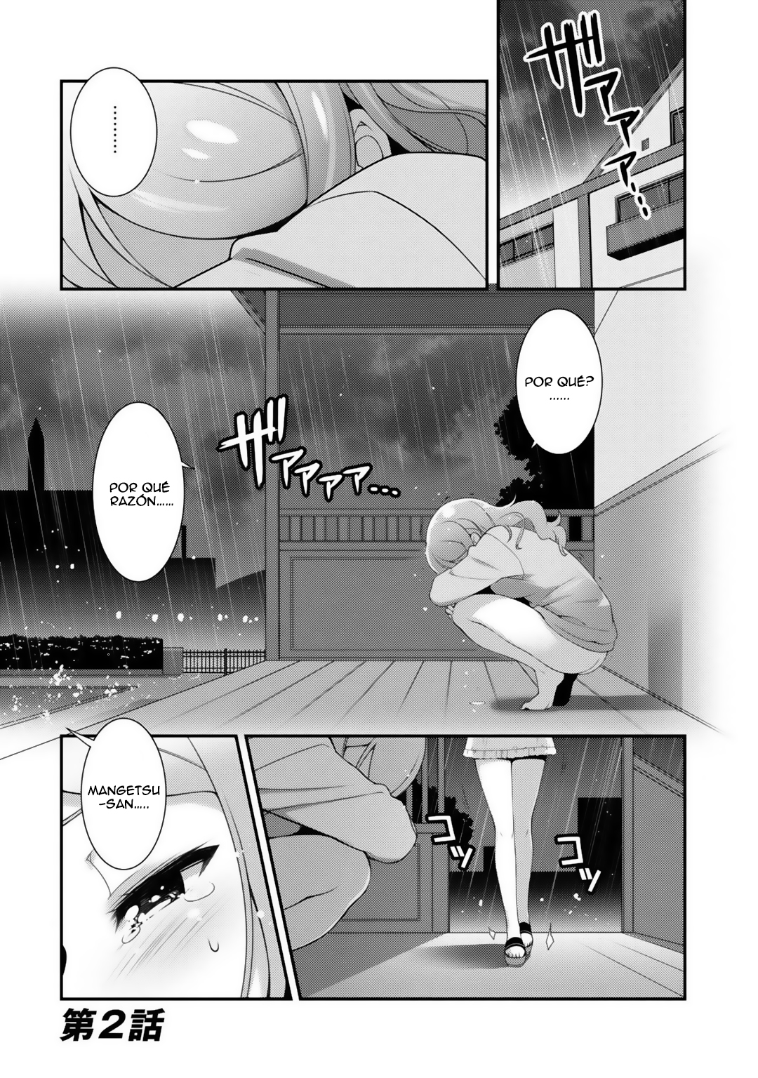 Sakura Nadeshiko Una Estrella Marchitada 第2页