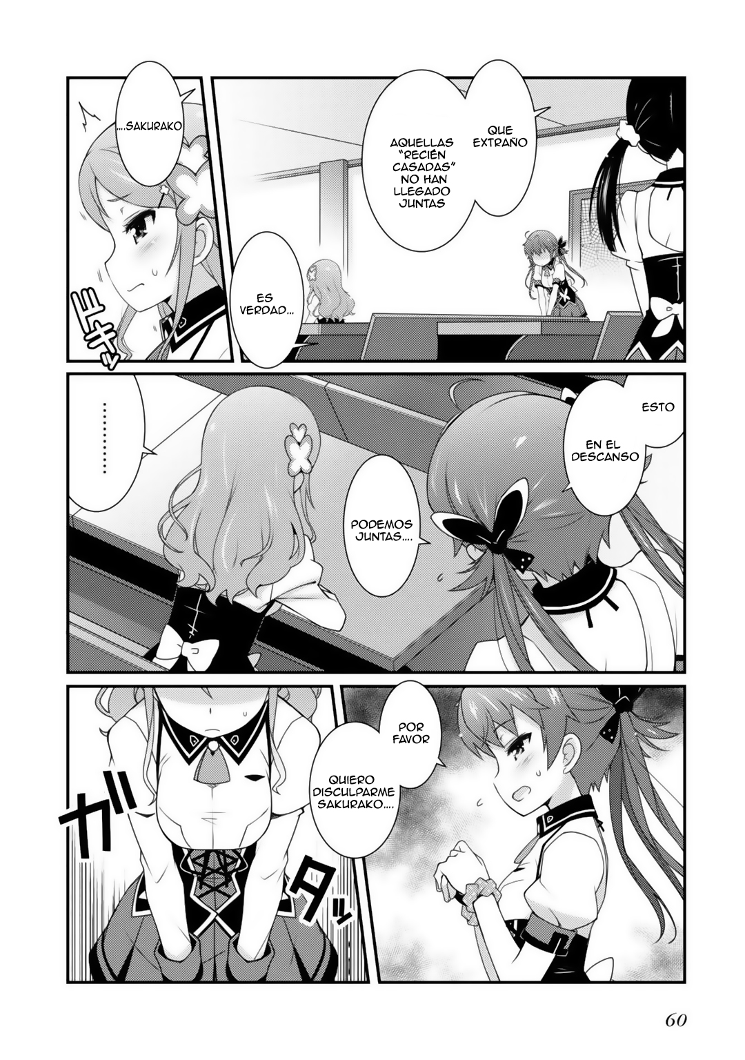 Sakura Nadeshiko Una Estrella Marchitada 第19页