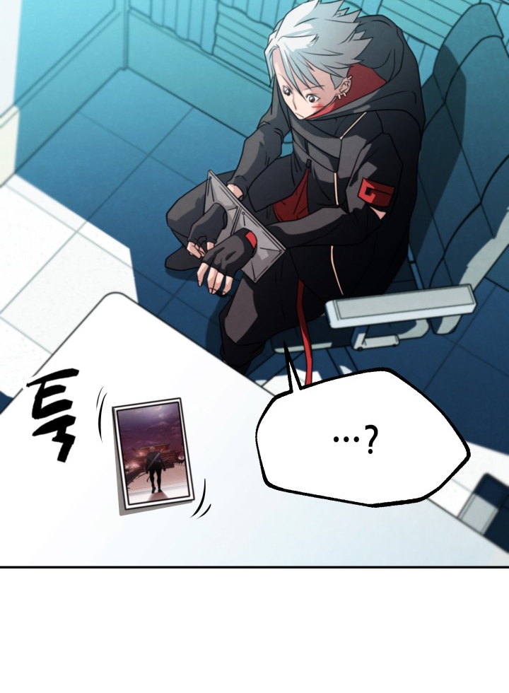 Who Killed the Murim Lord? Ch. 2 第14页