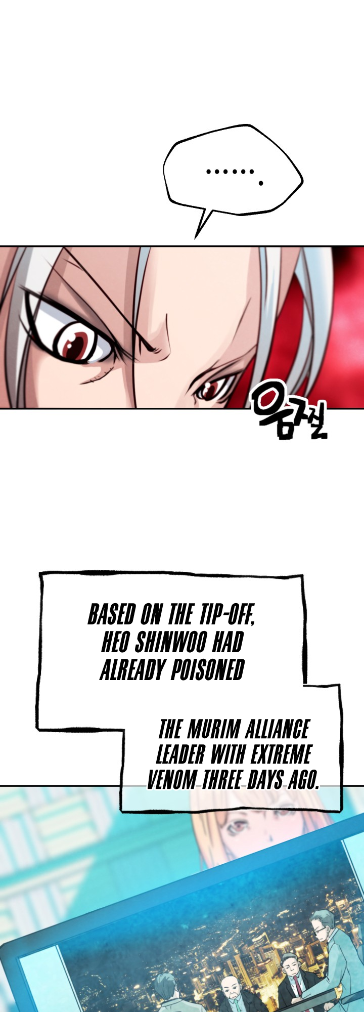 Who Killed the Murim Lord? Ch. 2 第40页