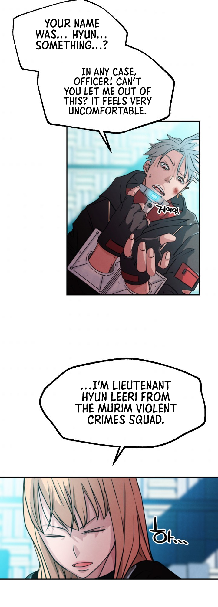 Who Killed the Murim Lord? Ch. 2 第6页