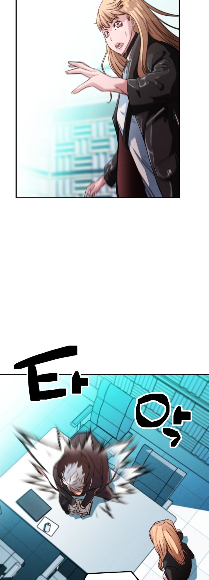 Who Killed the Murim Lord? Ch. 2 第63页