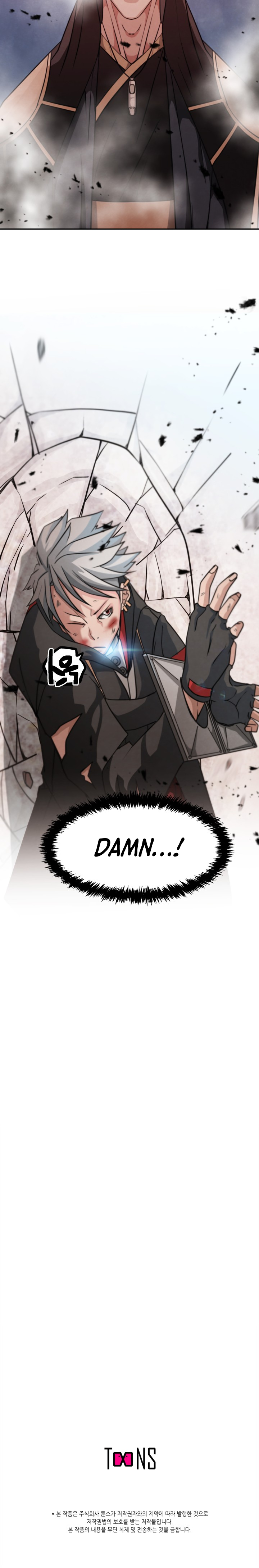 Who Killed the Murim Lord? Ch. 2 第81页