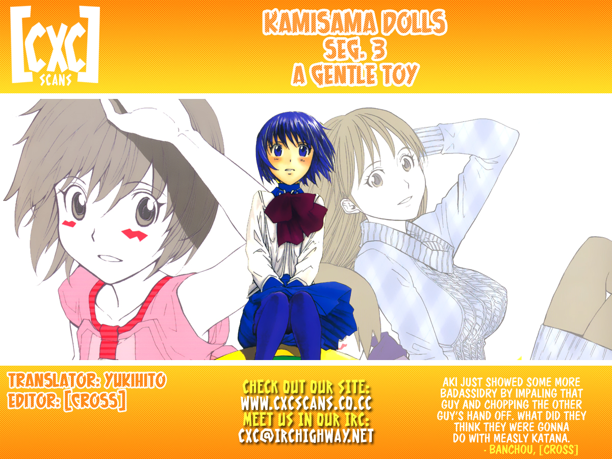 Dolls of God A Gentle Toy 第34页