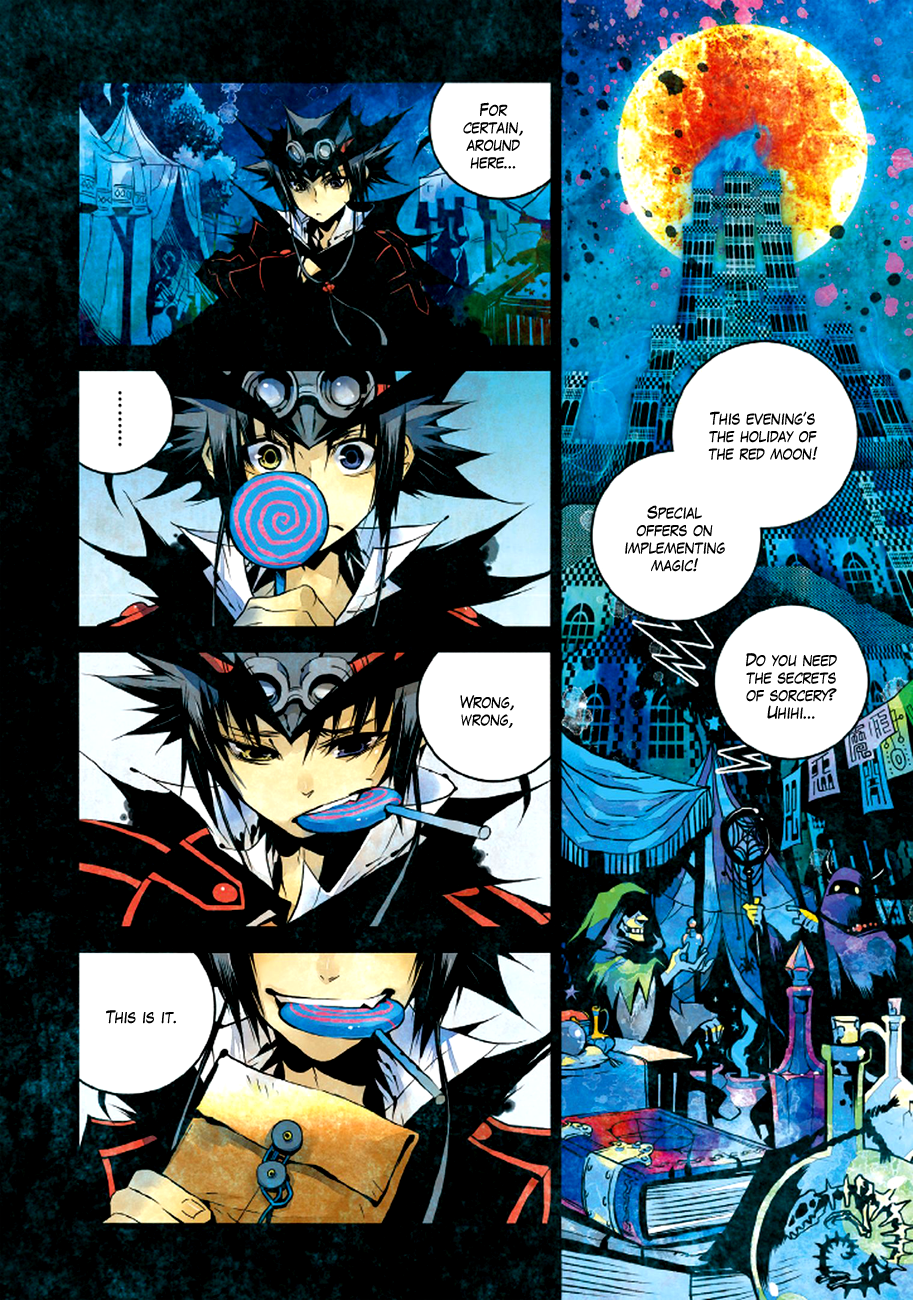 Ginyuu Gikyoku Black Bard 第4页