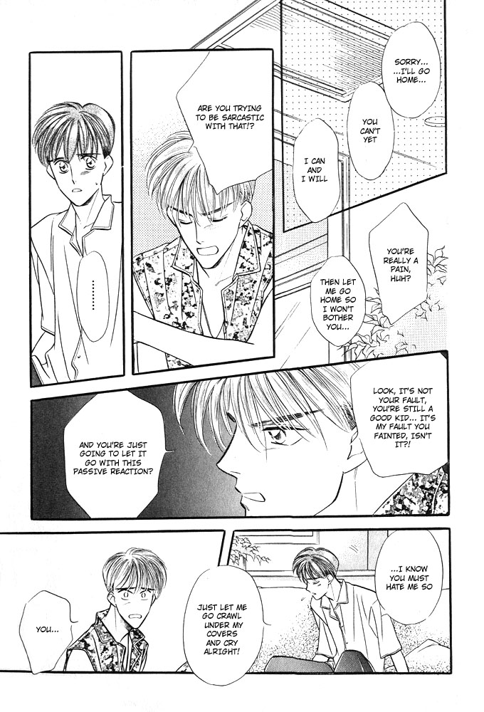 Yatteranneeze! Prologue Part B 第11页