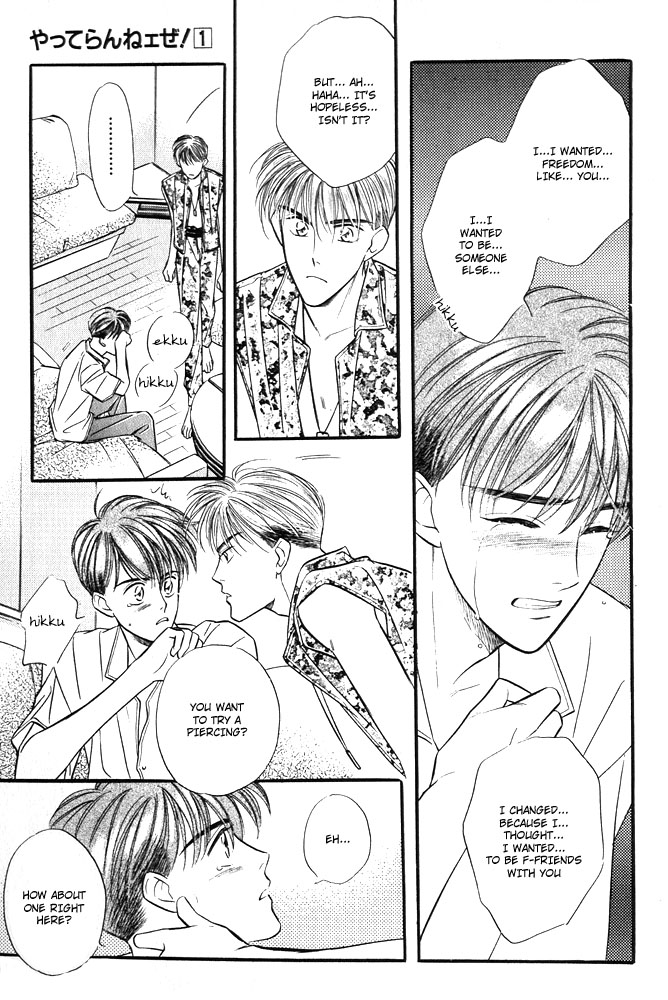 Yatteranneeze! Prologue Part B 第13页