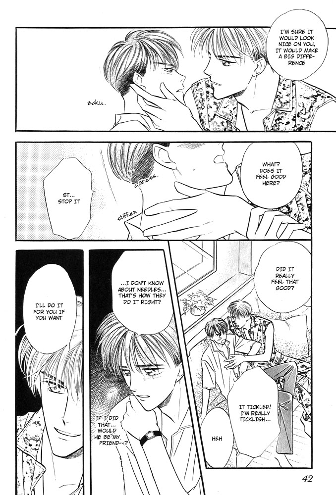 Yatteranneeze! Prologue Part B 第14页