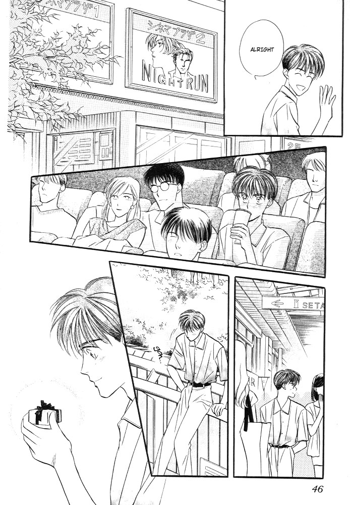 Yatteranneeze! Prologue Part B 第18页