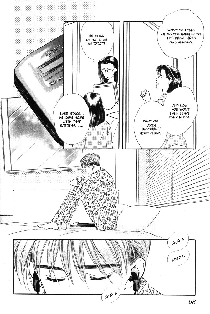 Yatteranneeze! Prologue Part B 第40页