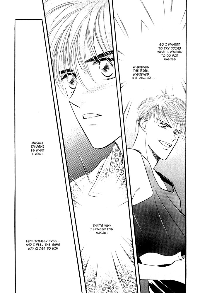 Yatteranneeze! Prologue Part B 第43页