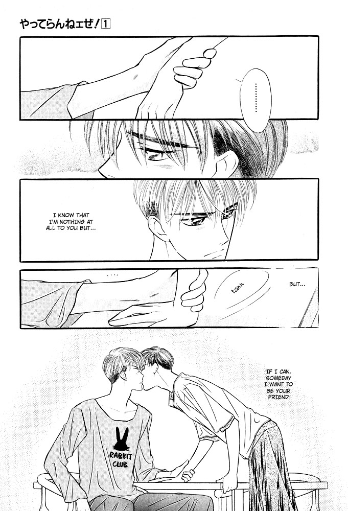 Yatteranneeze! Prologue Part B 第55页
