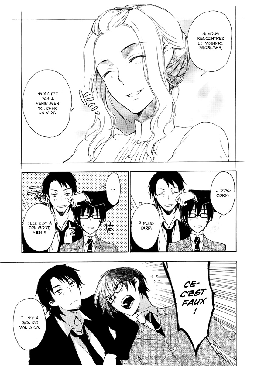 Yasashii Sekai no Tsukurikata Rencontre avec l'inconnu 第23页