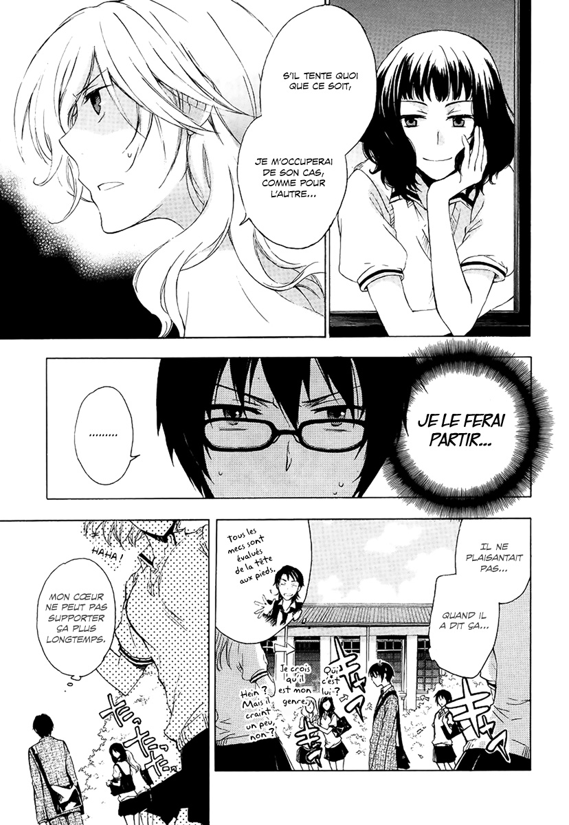 Yasashii Sekai no Tsukurikata Rencontre avec l'inconnu 第8页