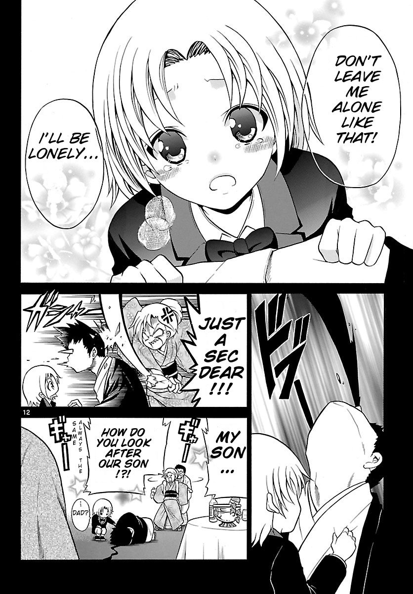 Kunisaki Izumo no Jijou Izumo, is a Woman 第12页