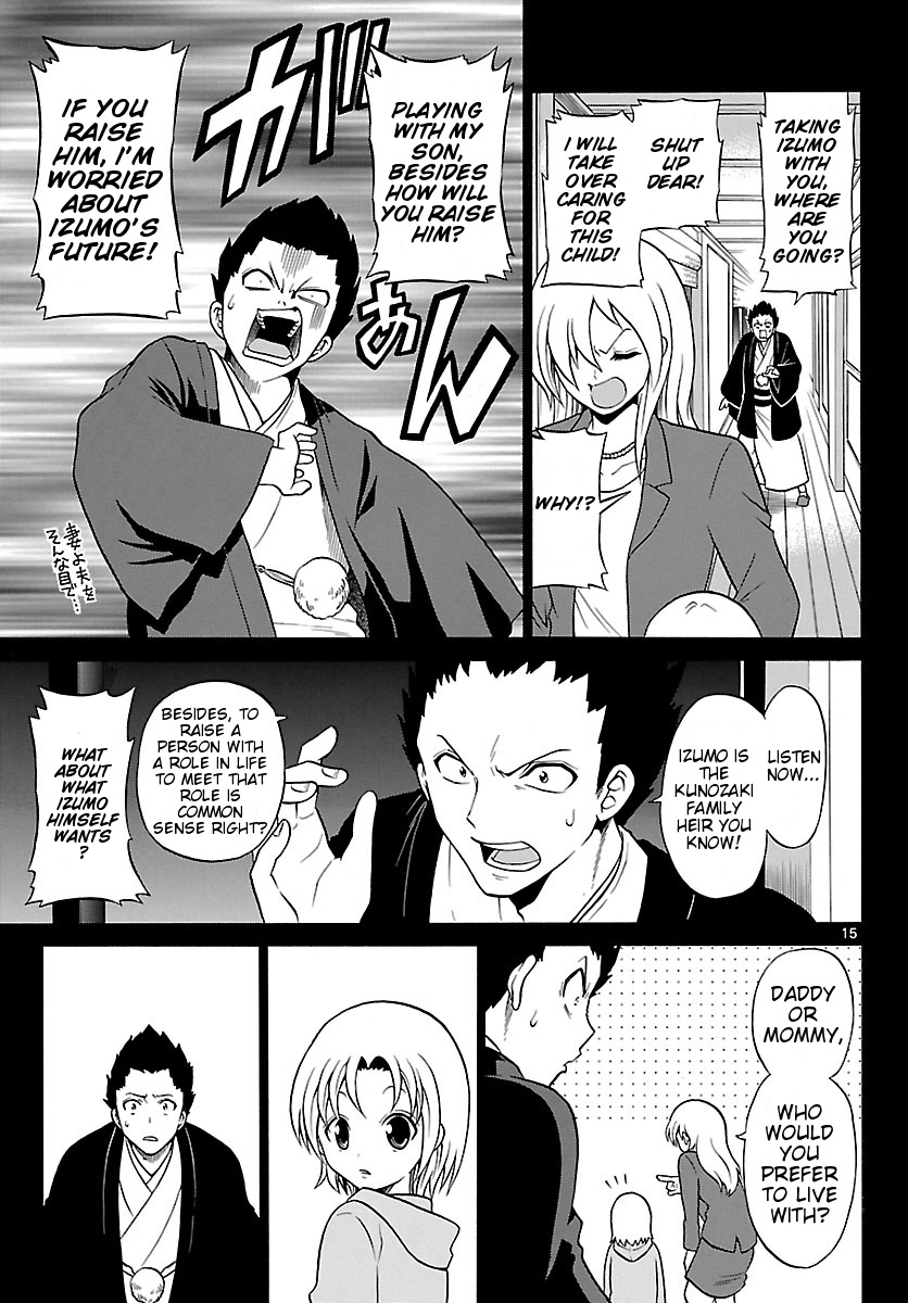 Kunisaki Izumo no Jijou Izumo, is a Woman 第15页