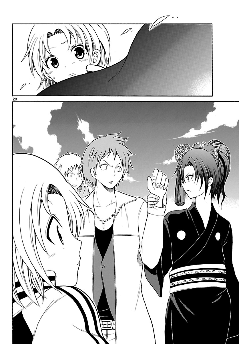 Kunisaki Izumo no Jijou Izumo, is a Woman 第20页