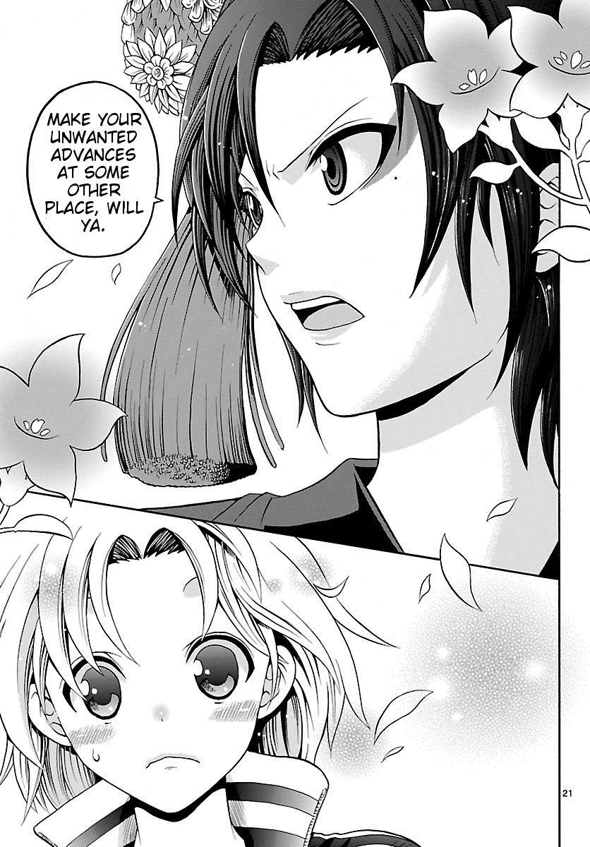 Kunisaki Izumo no Jijou Izumo, is a Woman 第21页