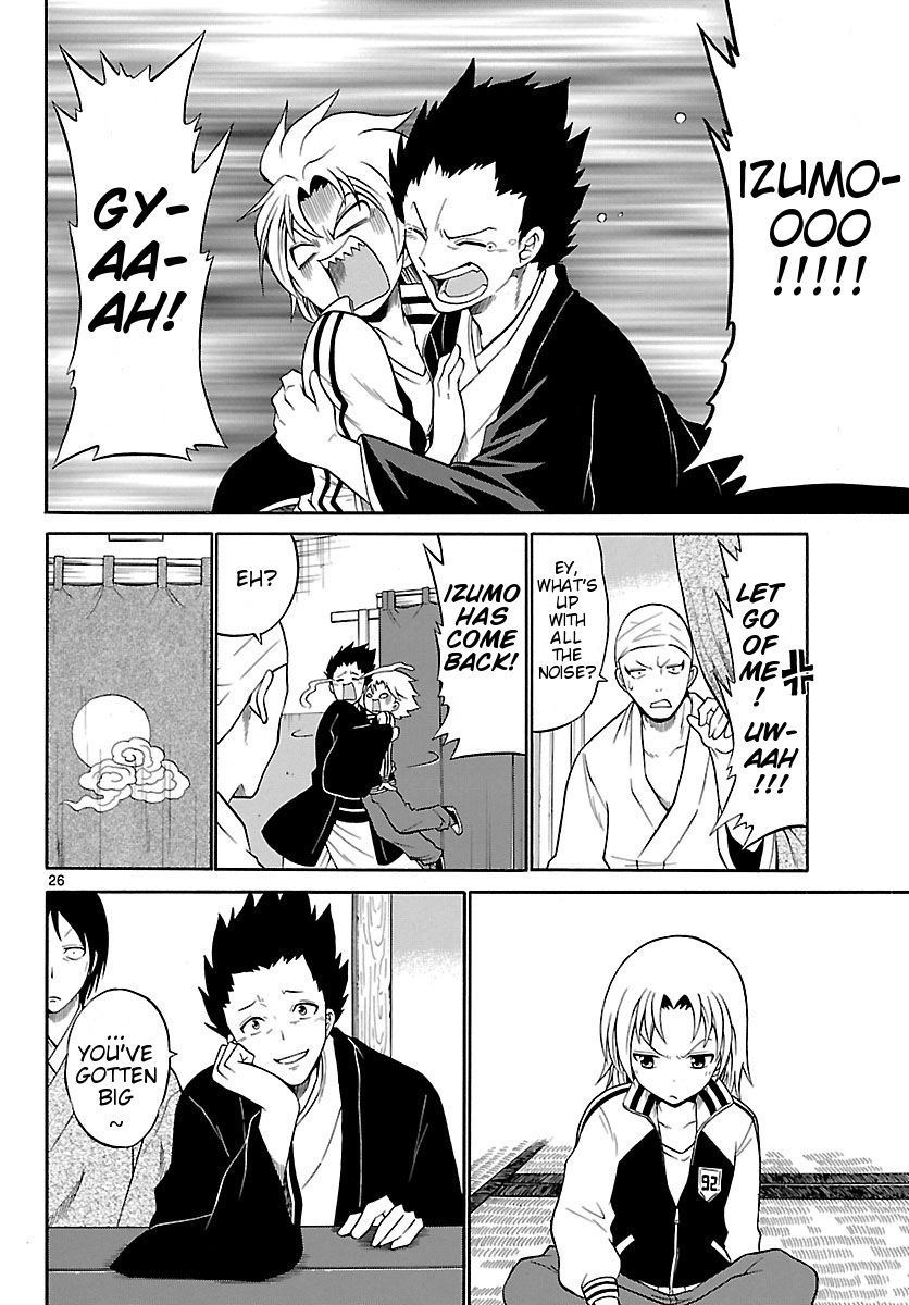 Kunisaki Izumo no Jijou Izumo, is a Woman 第26页