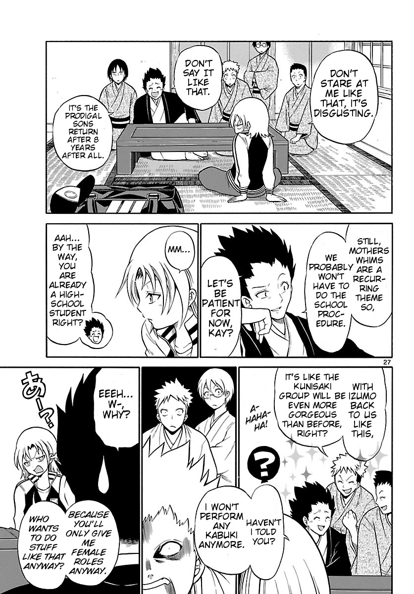 Kunisaki Izumo no Jijou Izumo, is a Woman 第27页