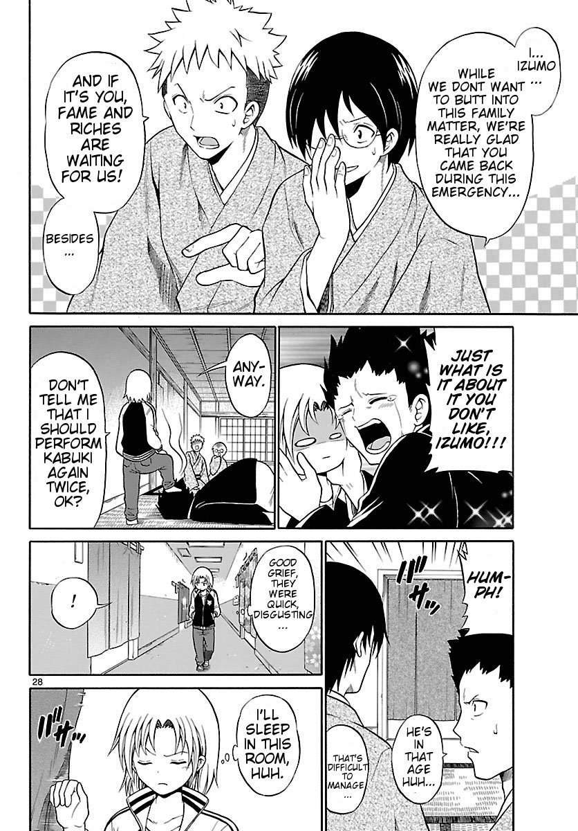 Kunisaki Izumo no Jijou Izumo, is a Woman 第28页
