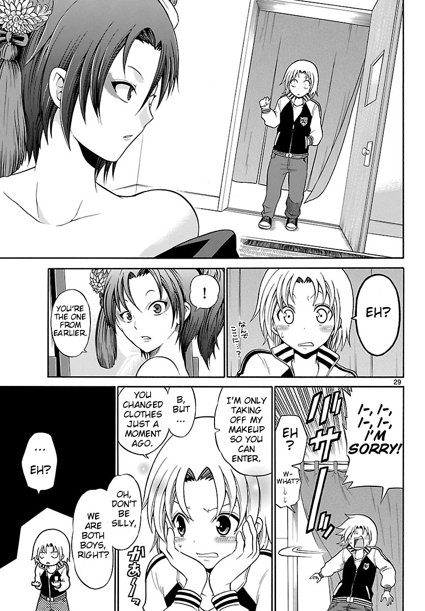 Kunisaki Izumo no Jijou Izumo, is a Woman 第29页