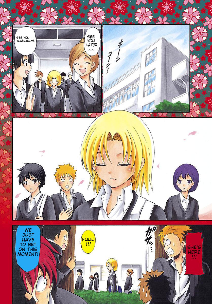 Kunisaki Izumo no Jijou 第4页