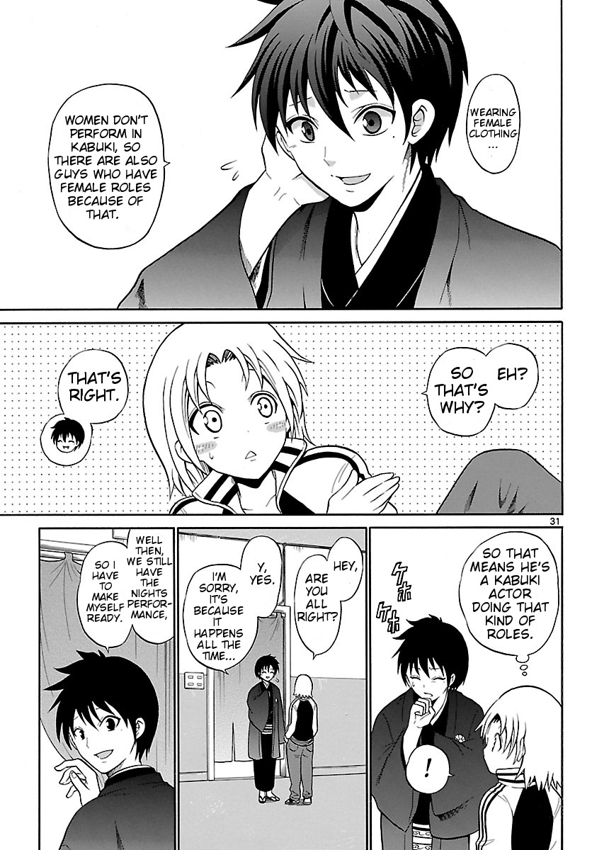 Kunisaki Izumo no Jijou Izumo, is a Woman 第31页