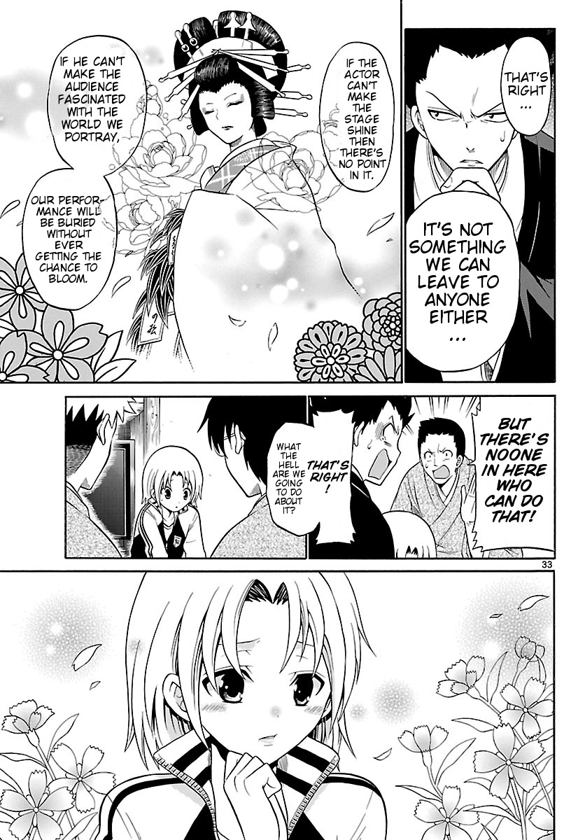 Kunisaki Izumo no Jijou Izumo, is a Woman 第33页