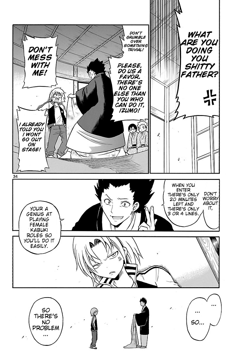 Kunisaki Izumo no Jijou Izumo, is a Woman 第34页