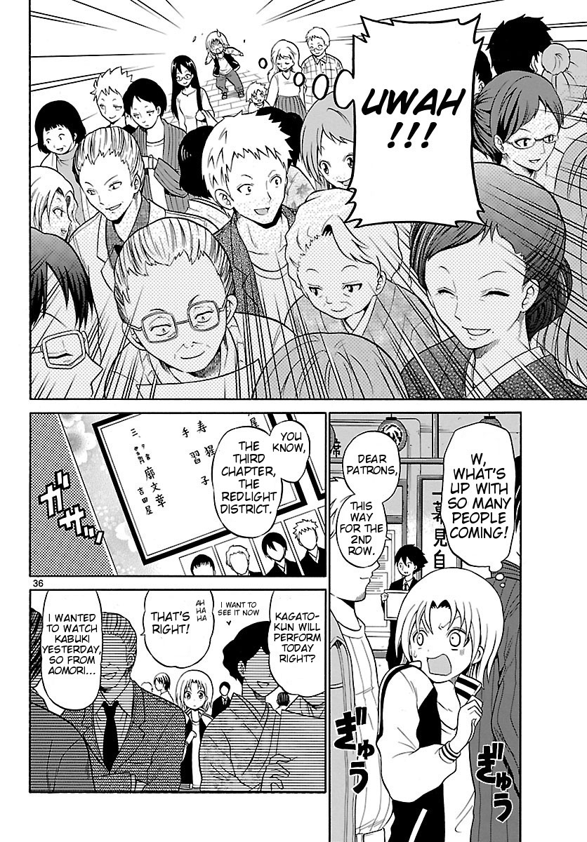 Kunisaki Izumo no Jijou Izumo, is a Woman 第36页