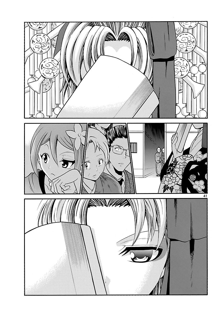 Kunisaki Izumo no Jijou Izumo, is a Woman 第41页