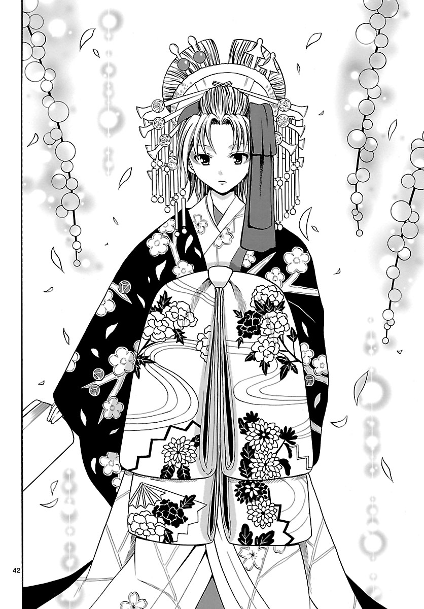 Kunisaki Izumo no Jijou Izumo, is a Woman 第42页