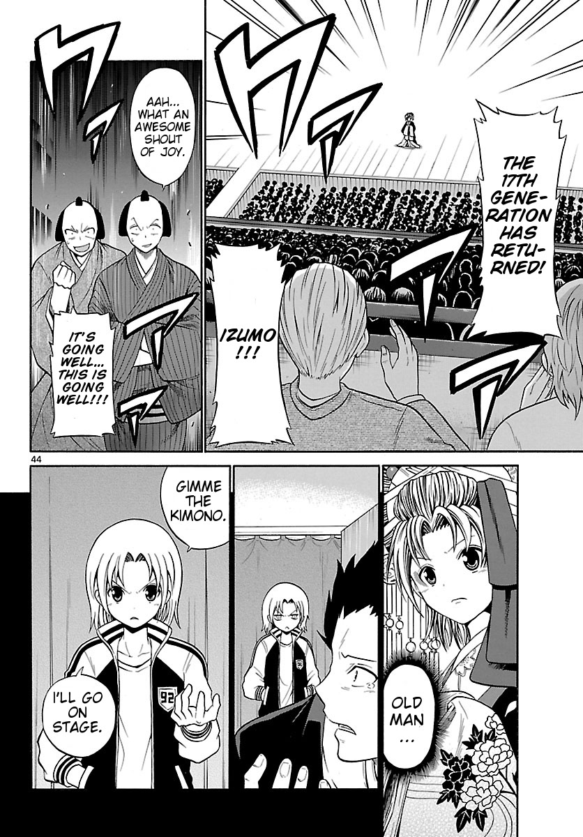 Kunisaki Izumo no Jijou Izumo, is a Woman 第44页