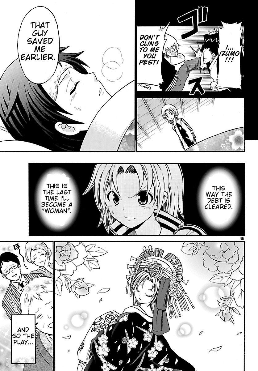 Kunisaki Izumo no Jijou Izumo, is a Woman 第45页