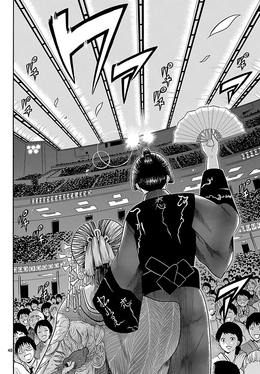 Kunisaki Izumo no Jijou Izumo, is a Woman 第48页