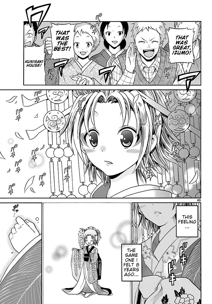 Kunisaki Izumo no Jijou Izumo, is a Woman 第49页
