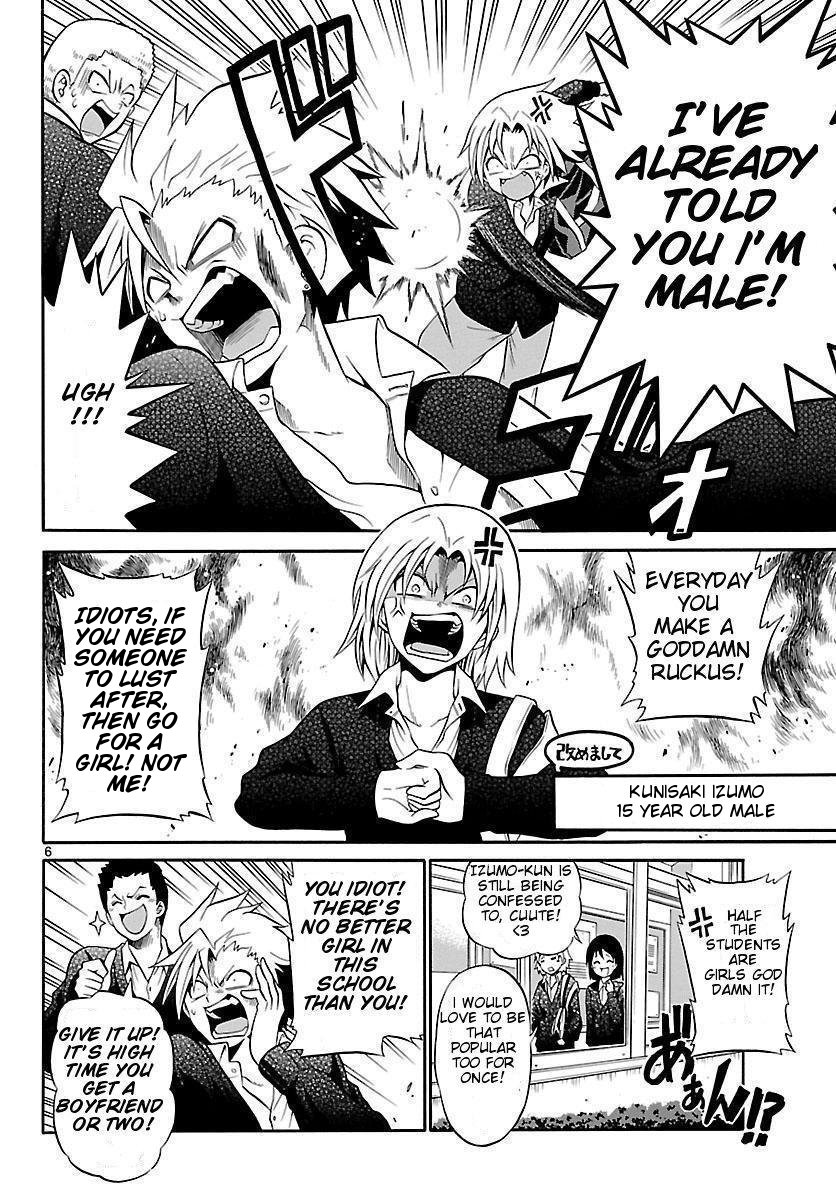 Kunisaki Izumo no Jijou 第6页